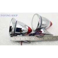 ราคา กระจกมองข้าง รถ ทรง BULLET ทำจากสแตนเลส และโลหะ มีไฟเลี้ยวไฟหรี่ ในตัวสามารถต่อไฟได้เลย japan style จำนวน1คู่ เกรด A (17193373696)