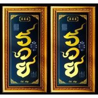 ราคา ภาพพิมพ์ทอง ปิดแผ่นทอง ป้ายรวย มหารวย กรอบรูปมงคล ขนาดรวมกรอบ 13x25นิ้ว ไม่ใชภาพปริ้นทั่วไป ที่เลียนแบบสีทองไม่ได้ (9615320055)