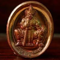 ราคา ท้าวเวสสุวรรณ รุ่น 666 ปี สมโภชพระพุทธชินราช วัดพระศรีรัตนมหาธาตุ พิษณุโลก เนื้อทองแดง พิมพ์ใหญ่ มีกล่อง (28206575159)