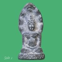 ราคา พระนาคปรก เนื้อชิน ไม่ทราบที่ ใต้ฐานมีรอยจาร สภาพตามรูปslft 1 (56450693729)