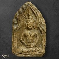 ราคา ขุนแผน กรุวัดบ้านกร่าง สุพรรณบุรี พิมพ์ทรงพลเล็ก slft 2 (55301606152)