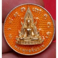 ราคา พระพุทธชินราช เนื้อเงิน ปี 2565 สร้าง 70 เหรียญ ออกวัดพระศรีรัตนมหาธาตุ พิษณุโลก slft 1 (55151087809)