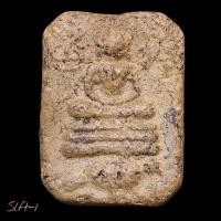 ราคา หลวงพ่อปาน วัดบางนมโค พิมพิ์ขี่นก เนื้อดิน สภาพตามรูป slft1 (50400274445)