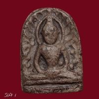 ราคา ซุ้มกอกำแพงเพชร พิมพ์กลาง เนื้อดิน พระกรุ 400ปี slft 1 (50150796532)