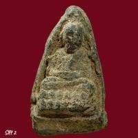 ราคา หลวงปู่ทวด เนื้อว่าน ไม่ทราบที่ หลังยันต์อะ พิจารณาตามรูป slft 2 (49701706300)