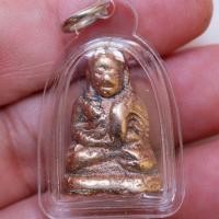 ราคา หลวงพ่อเงิน พิมพ์ขี้ตา เนื้อสัมฤทธิ์นาค ปี2452 2460 ฝากกรุวัดเขาพระใต้ จังหวัดพิจิตร ราคาวัดใจ slft 1 (49651083266)