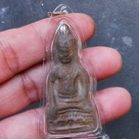 ราคา พระหูยานลพบุรี เนื้อชินเงิน อายุ 700 ปี แตกกรุปี 2508 slft 1 (48001108299)