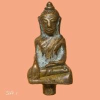 ราคา พระยอดธง เนื้อสัมฤทธิ์ ศิลปะอยุธยา ของแท้ สภาพสวยสมบูรณ์ slft 1 (47650671476)