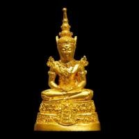 ราคา พระแก้วมรกต รุ่น 64 ปี กรมสรรพสามิต เนื้อทองคำ 99 หนัก 18 กรัม (46901901604)