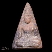 ราคา พระนางพญา เสน่ห์จันทร์ เนื้อดิน พระกรุอายุ 600 ปี จังหวัดสุโขทัย เก่าแท้ดูง่าย slft1 (46300294542)