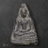 ราคา พระท่ามะปราง เนื้อชิน จังหวัดพิษณุโลก พระยอดนิยม มีในรายการประกวด SP 11 (45700165637)