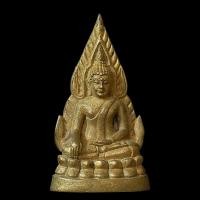 ราคา พระพุทธชินราชอินโดจีน รุ่นเสาร์ ๕ ปี 2553 ซึ่งเป็นรุ่นย้อนยุคที่จัดสร้างโดยวัดพระศรีรัตนมหาธาตุวรมหาวิหาร พิษณุโลก sp10 (44273398060)