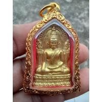 ราคา พระพุทธชินราช เนื้อชิน กะไหล่ทองกรรมการ รุ่น ประทานพรปี 47 เลี่ยมกรอบทอง พร้อมใช้ รับประกันพระแท้ (44160862950)