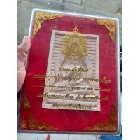 ราคา พระผงศักดิ์สิทธิ์ พระสังฆราช ขนาดบูชา พระบ้านเก่าเก็บ สภาพสวย a3 (44115112365)