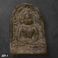 ราคา พระซุ้มกองกำแพงเพชร เนื้อดิน อายุกว่า 400 ปี หนึ่งในภาพเบญจภาคี กรุกำแพงเพชร (44025007815)