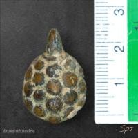 ราคา พญาเต่าเรือน ของหลวงพ่อเงินวัดบางคลาน ขึ้นกรุวัดบางลายใต้พระแท้ถึงยุคbสวยน่าใช้สภาพตามรูป sp7 (43411348620)