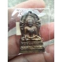 ราคา พระพุทธชินราช ใบเสมา รุ่นประทานพร ปี 47 เนื้อสัมฤทธิ์ ชนวนพระโบราณ มีโค้ดรับประกันพระแท้ (43210870165)