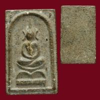 ราคา พระสมเด็จ หลวงปู่โต๊ะ วัดประดู่ฉิมพลี ออกวัดถ้ำสิงโตทอง พิจารณาตามรูป slft 2 (43126705436)