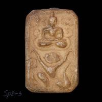 ราคา พระหลวงพ่อปาน ทรงครุฑ พระบ้านแท้ พิมพ์คมชัด สภาพสวยพิจารณาตามรูป Sp8 3 (42718364326)