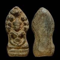 ราคา พระนาคปรก เนื้อดิน กรุลพบุรี ศิลปะเขมร สวยสมบูรณ์มาก น่าสะสม สภาพประกวด ตามรูป sp3 (42452300770)
