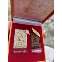 ราคา พระสมเด็จบางขุนพรหม 47 รุ่นพิเศษ สร้าง 999 ชุด ราคาจอง 2900 บาท รับประกันแท้ a3 (42109954562)