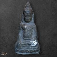 ราคา พระหูยาน พิมพ์ใหญ่ ฐานเตี้ย กรุวัดพระศรีรัตนมหาธาตุ ลพบุรี sp7 (41563207395)