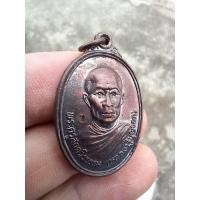 ราคา หลวงปู่รอด วัดสันติกาวาส รุ่น 60 ปีครองราชย์ เนื้อทองแดง มีโค๊ตมีกล่อง รับประกันพระแท้ (29989308459)