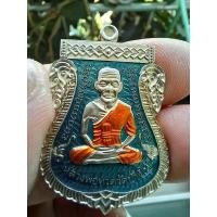 ราคา หลวงปู่ทวด ไอ้ไชงข่ ใบเสมา กรรมการ วัดเสมาเมือง แท้ พร้อมกล่องเดิม (29825380420)