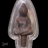 ราคา พระยอดธงกรุวัดพลับบางกะจะ จ จันทบุรี มารวิชัย เนื้อชินเงิน sp10 (29742898936)