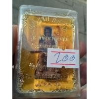 ราคา พระนเรศวร นวะ ตะกรุดเงิน รุ่นพิชิตมาร ปี 53 ออกวัดสุนทรประดิษฐ์ พิษณุโลก อุดตะกรุด จารมือ โดยหลวงปู่แขก ak1 (29732248093)