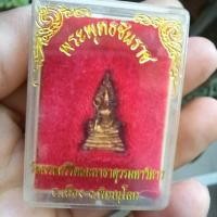 ราคา พระบ้านเหมามา ขายราคาไวๆ ไม่ทราบที่ครับ มีจำนวนมาก ขอไม่ถ่ายรุปเพิ่มแล้วนะครับเน้นขายไวๆ ราคาวัดใจ d16 (29672847862)
