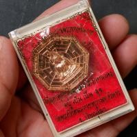 ราคา พระพุทธชินราช หลังท้าวเวสสุวรรณ พิมพ์ 8 ทิศ รุ่นแรก 660 ปีสมโภชพระพุทธชินราช พิษณุโลก สภาพใหม่พร้อมกล่องรับประกันพระแท้ (29541198278)