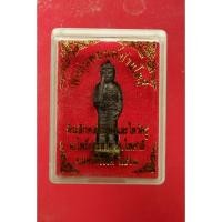 ราคา หลวงพ่อพัฒน์ วัดห้วยด้วน ออกวัดโพธิ์ประสาท ปี 2563 พิมพ์สวย มวลสารดี อุดผงพุทธคุณทุกองค์ มีโค๊ต รับประกันแท้ 16 a8 (29379729535)