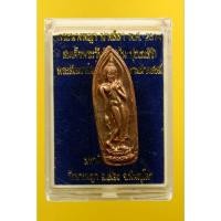 ราคา พระนางพญา พระสมเด็จนางพญา ปี 2514 วัดนางพญา พิษณุโลกเบญจภาคีพระเครื่อง สภาพเดิมเก่าเก็บ พร้อมกล่องรับประกันพระแท้e16 a05 (29129434306)