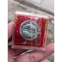 ราคา เหรียญโภคทรัพย์ ท้าวเวสสุวรรณหลังปลาตะเพียน เนื้อปีกเครื่องบิน ออกวัดพระศรีรัตนมหาธาตุ พิษณุโลก ปี 2566 (29039205081)