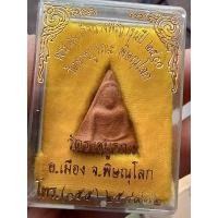 ราคา พระนางพญา ปี 2500 วัดราชบูรณะ พิษณุโลก สภาพเก่าเก็บ เดิมๆ พร้อมกล่อง รับประกันพระแท้ e17 (28923449700)