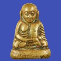 ราคา พระหลวงพ่อเงิน ปี 2482 หลวงพ่อพิธจัดสร้าง พระบ้านแท้ พระเก่า พระปีลึก รับประกันพระแท้ d14 (28822677184)