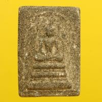 ราคา พระสมเด็จ พิมพ์ฐานแซม พระกรุเก่าเนื้อหาดี เก่าแท้ ปีลึก ตามตำราโบราณ พุทธคุณหลักล้าน ได้พระตรงปก พิจารณาตามรูป e16 j8 (28780691252)