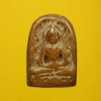 ราคา พระซุ้มกอ พิมพ์ใหญ่ หน้าครุฑ แท้เดิมคราบกรุติดแน่น แห้งเก่าดูง่าย คุ้มค่า น่าใช้น่าสะสมe16 s2 (28630295842)