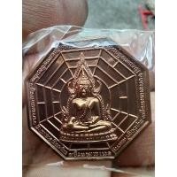 ราคา พระพุทธชินราช ท้าวเวสสุวรรณ รุ่น 660 ปี สมโภชพระพุทธชินราช พิษณุโลก นวะโลหะ มีโค้ด รับประกันแท้ e15 2 (28478955627)