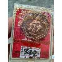 ราคา พระพุทธชินราช ท้าวเวสสุวรรณ รุ่น 660 ปี สมโภชพระพุทธชินราช พิษณุโลก นวะโลหะ มีโค้ด รับประกันแท้ e15 2 (28178960269)