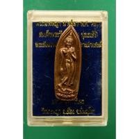 ราคา พระนางพญา พระสมเด็จนางพญา ปี 2514 วัดนางพญา พิษณุโลกเบญจภาคีพระเครื่อง สภาพเดิมเก่าเก็บ รับประกันพระแท้ตรงปก e16 a03 (27929439876)