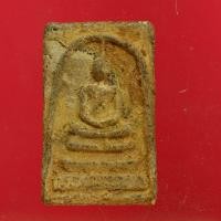 ราคา พระสมเด็จวัดระฆัง พระกรุเก่าเนื้อหาดี เก่าแท้ ปีลึก ตามตำราโบราณ พุทธคุณหลักล้าน ได้พระตรงปก พิจารณาตามรูป e16 j6 (26880679588)