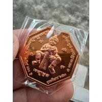 ราคา พระพุทธชินราช สมโภช 660 ปีวัดพระศรีรัตนมหาธาตุ พิษณุโลก เนื้อทองแดง พระพิธีใหญ่ ปลุกเสก 9 วัน 9 คืน รับประกันแท้ (26839308521)