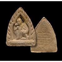 ราคา หลวงพ่อคูณ เนื้อผงฝังตะกรุด ปี 36 หลวงพ่อคูณปลุกเสกเดี่ยว วัดบ้านไร่ นครราชสีมา d7 (26756459357)