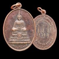 ราคา พระแก้วมรกต ปี 2558 วัดโพธิ์ทอง จังหวัด สระบุรี d7 (26706316941)