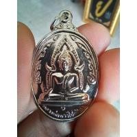 ราคา หลวงพ่อพระขาวไชยสิทธิ์ ตำบลบ้านกร่าง อำเภอเมือง จังหวัดพิษณุโลก เนื้ออัลปาก้า ชุบทองคำขาว รับประกันพระแท้ d12 (26617704394)