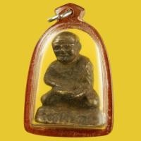 ราคา หลวงปู่ทวด จกบาตร เนื้อทองผสม ไม่ทราบที่ เนื้อเก่าแห้ง มีรอยตามมุ้งบ่งบอกอายุ เป็นพระปีลึก d14 (26372677552)