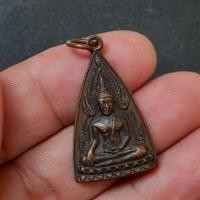 ราคา พระพุทธชินราช วัดวังทองพิษณุโลก ปี 2514 ร 9 เสด็จเททอง หลวงพ่อพันธ์ปลุกเสก เป็นพระนิยมในพื้นที่ SP 8 3 (26241360023)