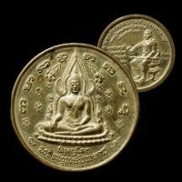 ราคา พระพุทธชินราช พระนเรศวร รุ่น 400 ปี พิธีจักรพรรดิ์ เนื้อเงินพ่นทราย พิมพ์ใหญ่ วัดใหญ่ พิษณุโลก sp2 (26135129352)